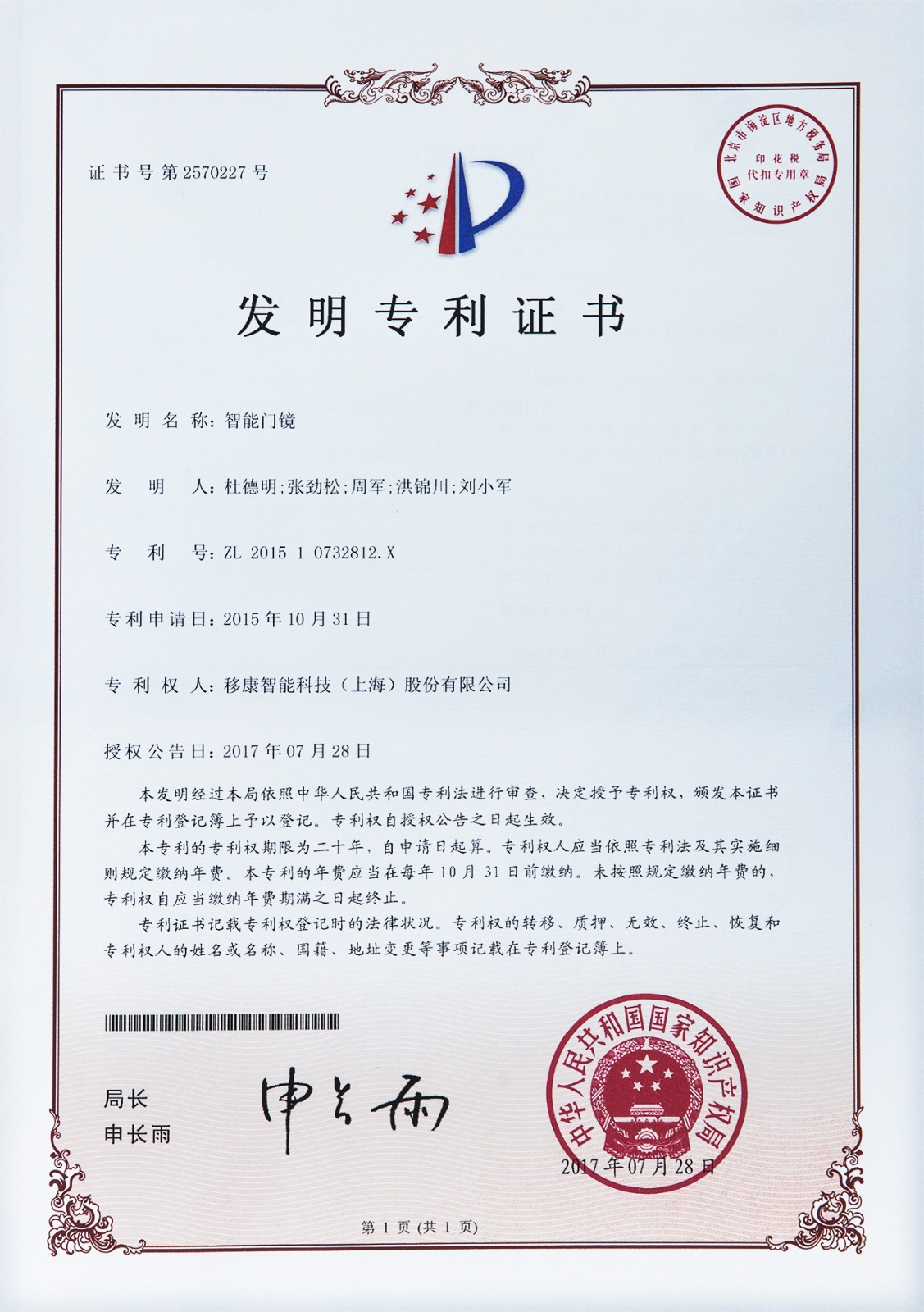 1658208783559327.jpg 1658208783559327.jpg