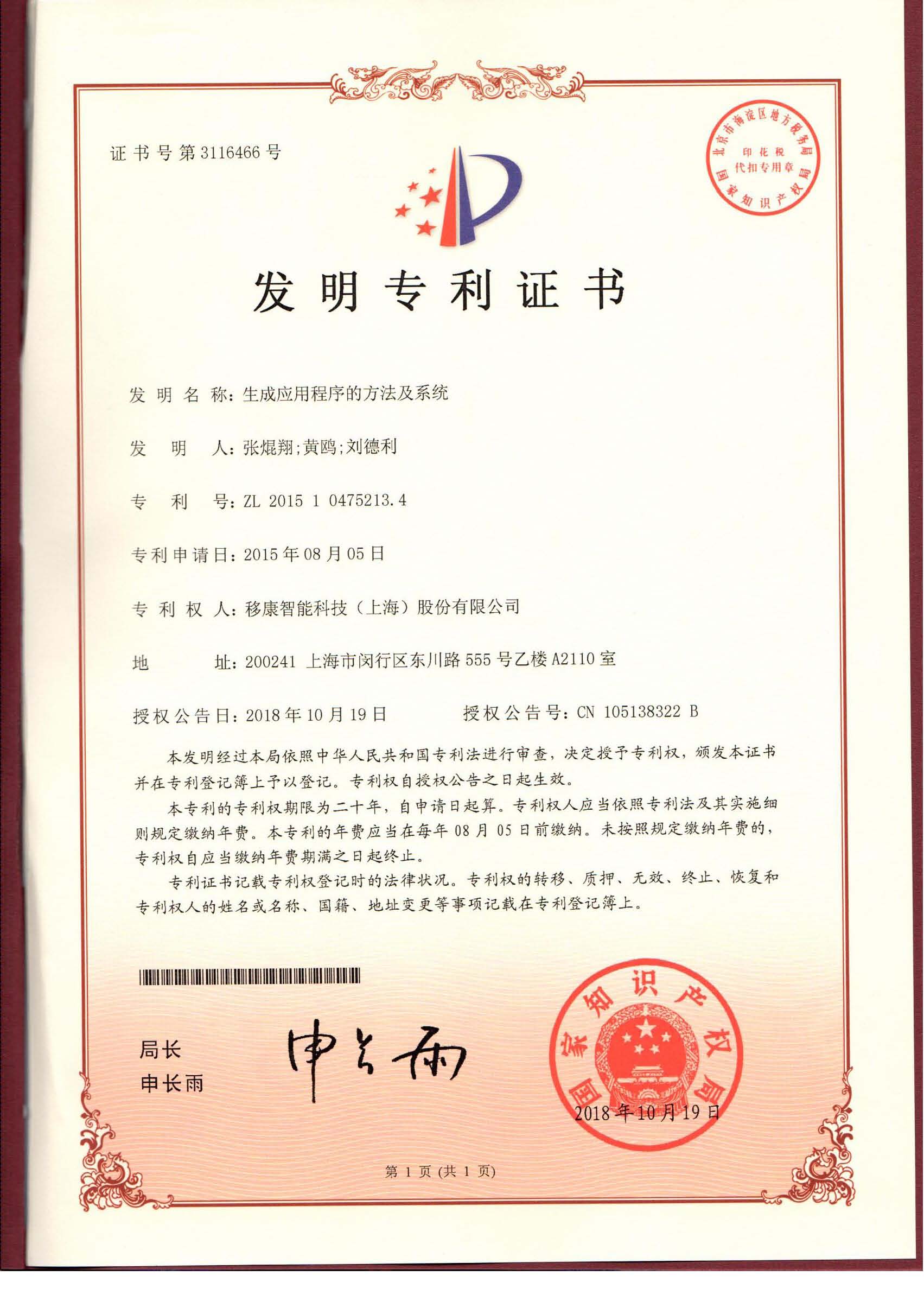 1658209381802106.jpg 1658209381802106.jpg