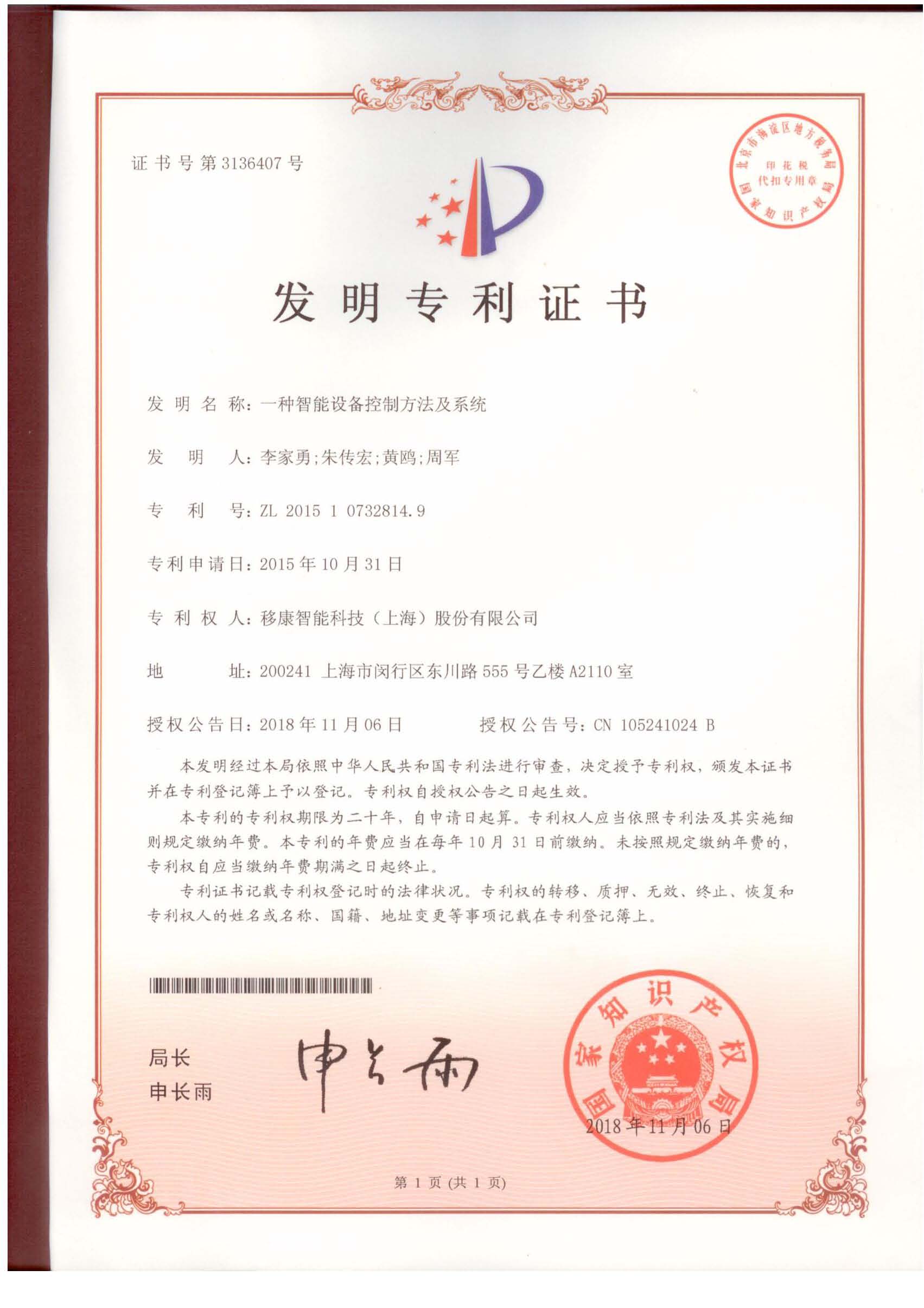 1658215397445693.jpg 1658215397445693.jpg