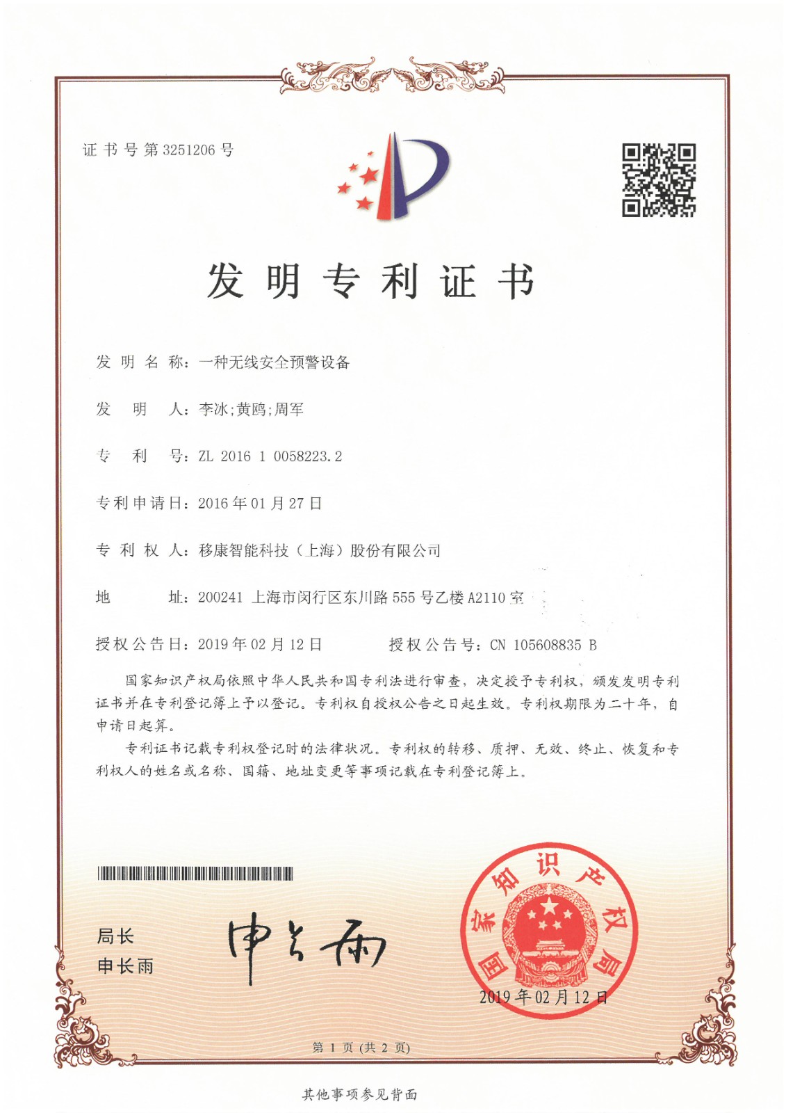 1658215468719241.jpg 1658215468719241.jpg