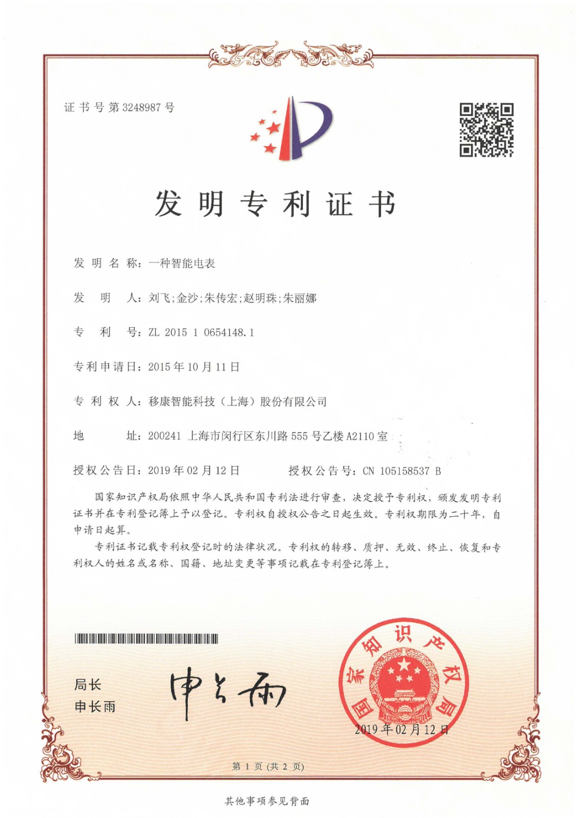 1658215540971791.jpg 1658215540971791.jpg