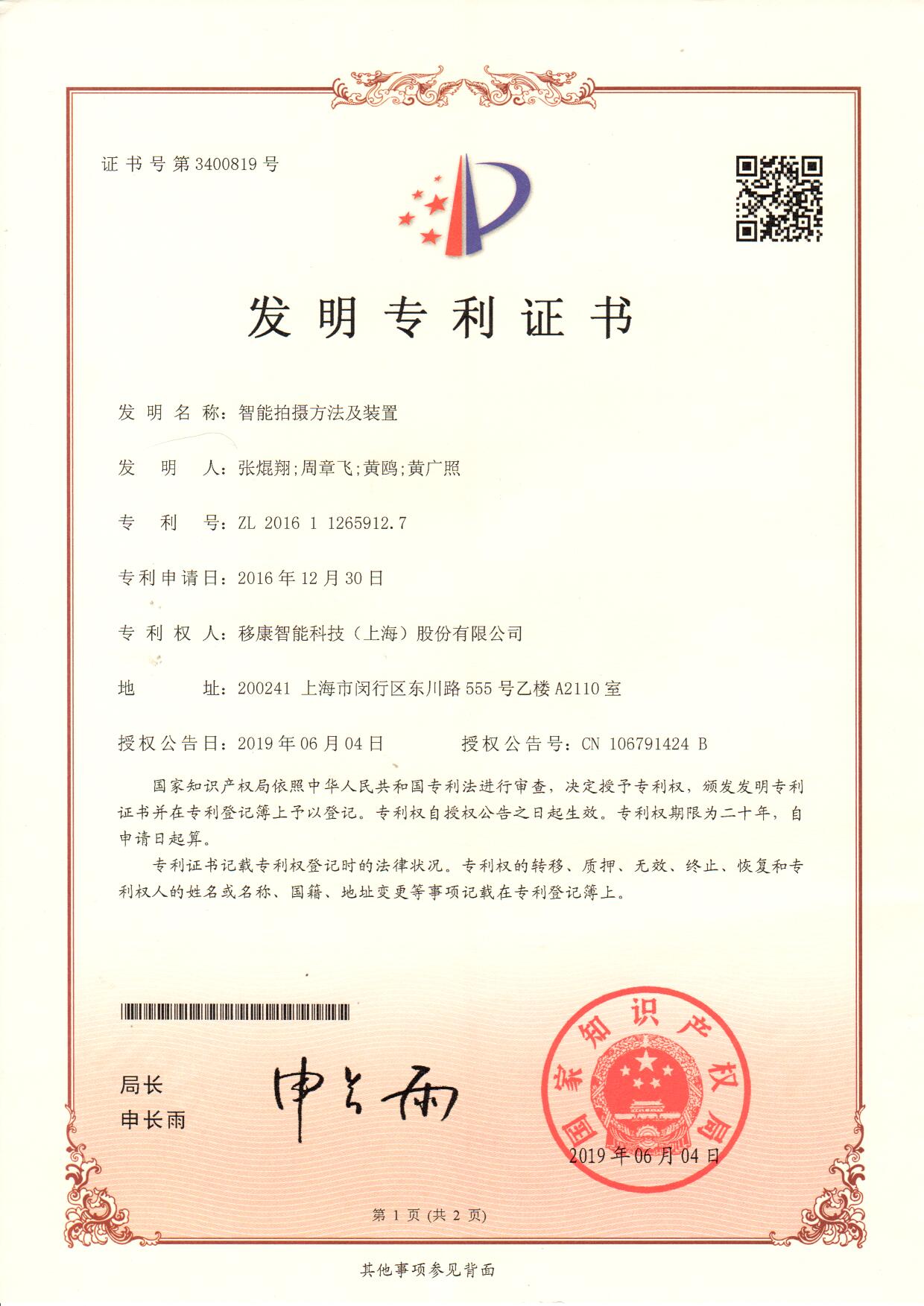 1658215647688464.jpg 1658215647688464.jpg