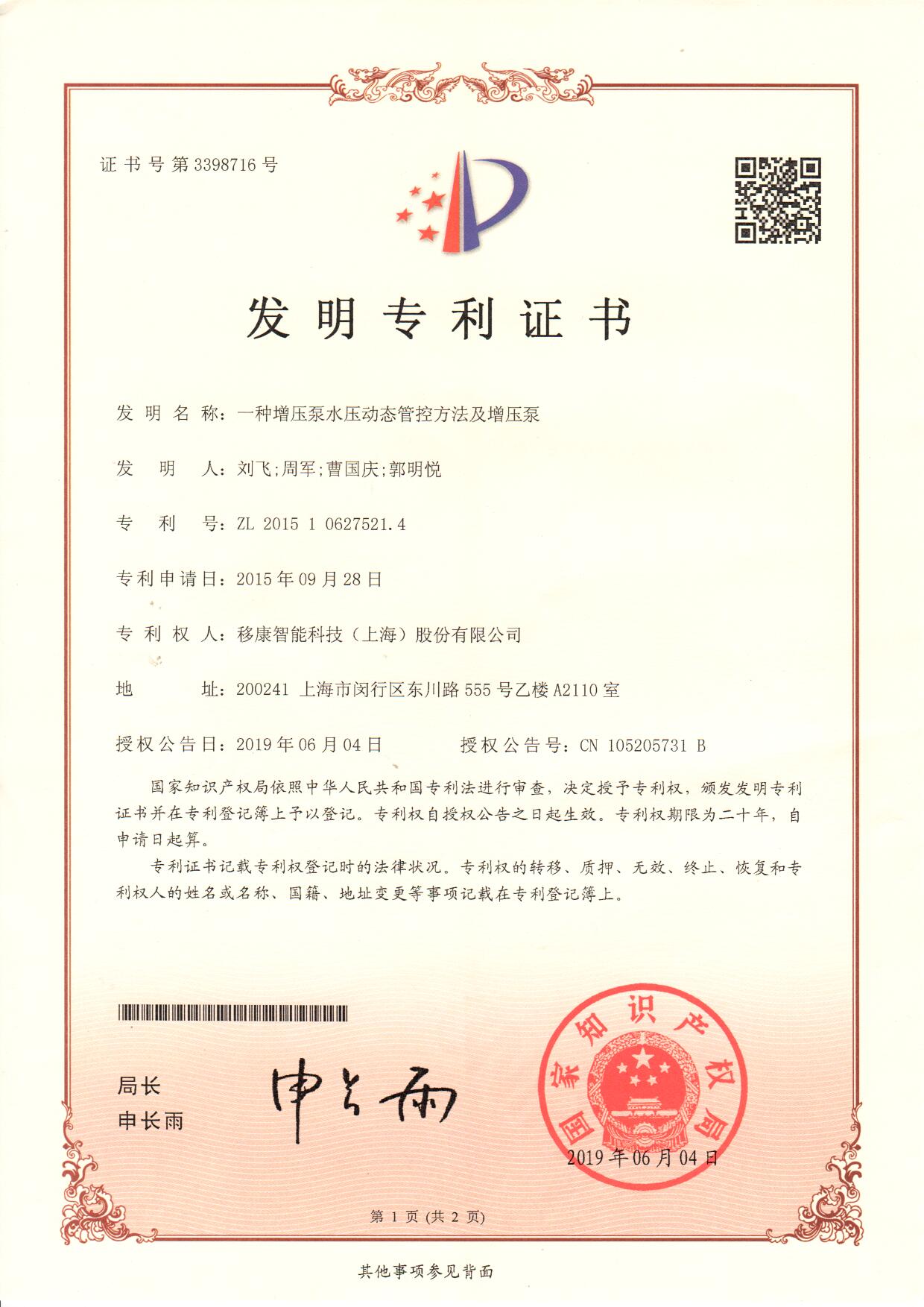 1658215794142827.jpg 1658215794142827.jpg