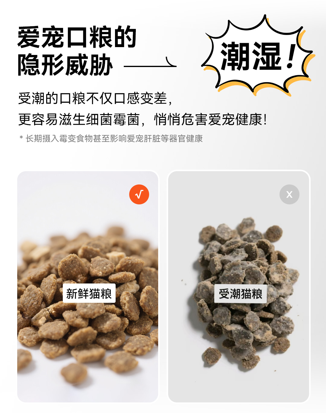 1754897937620454.jpg 干燥劑功能_02.jpg