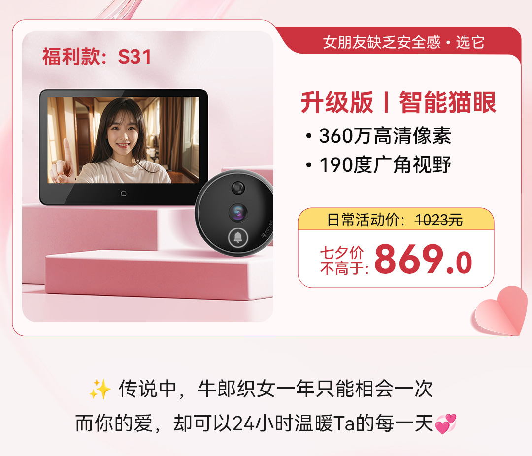 1756432545894183.jpg 七夕_02.jpg