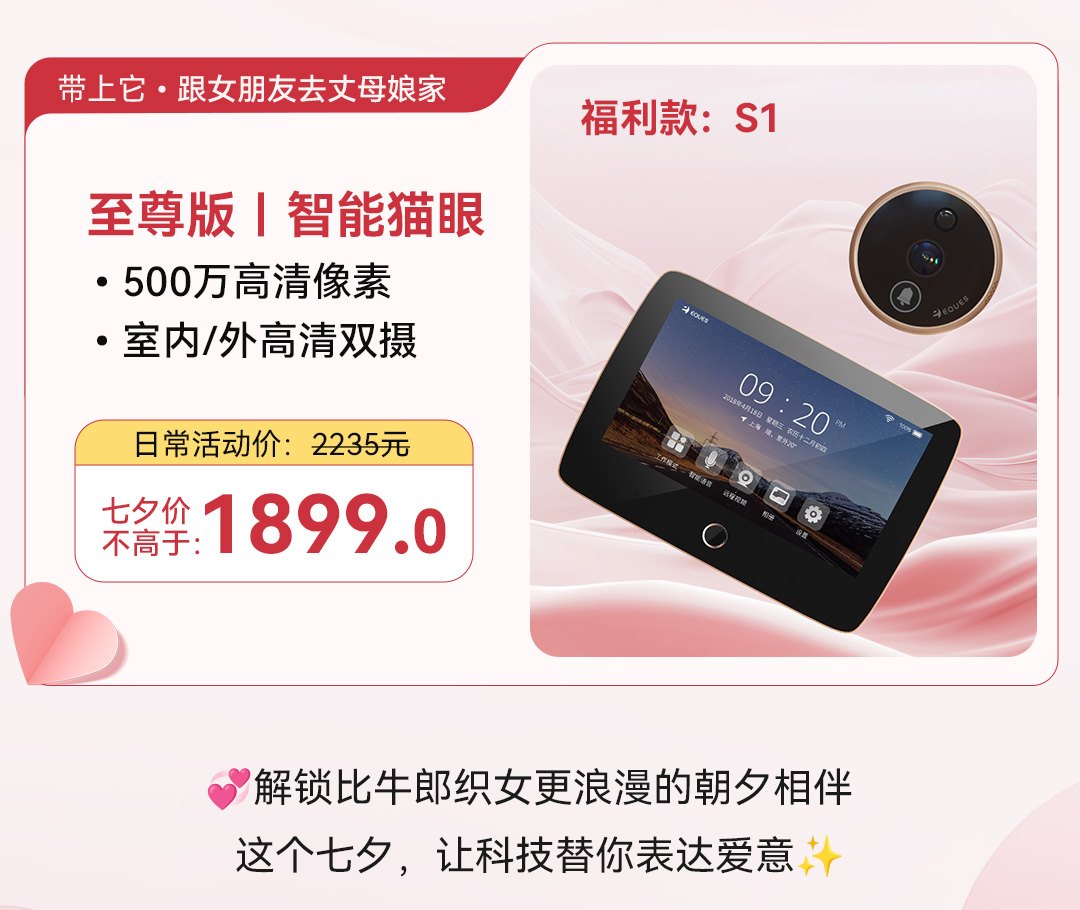 1756432556521865.jpg 七夕_03.jpg