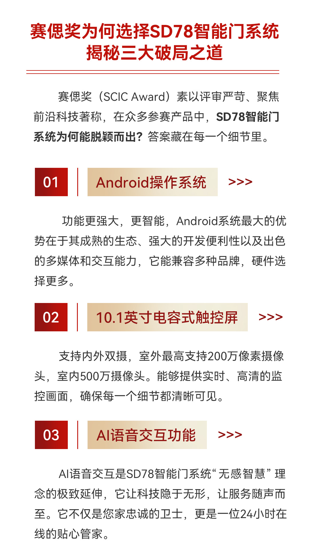 1761213184833016.jpg 賽偲獎公眾號_02.jpg