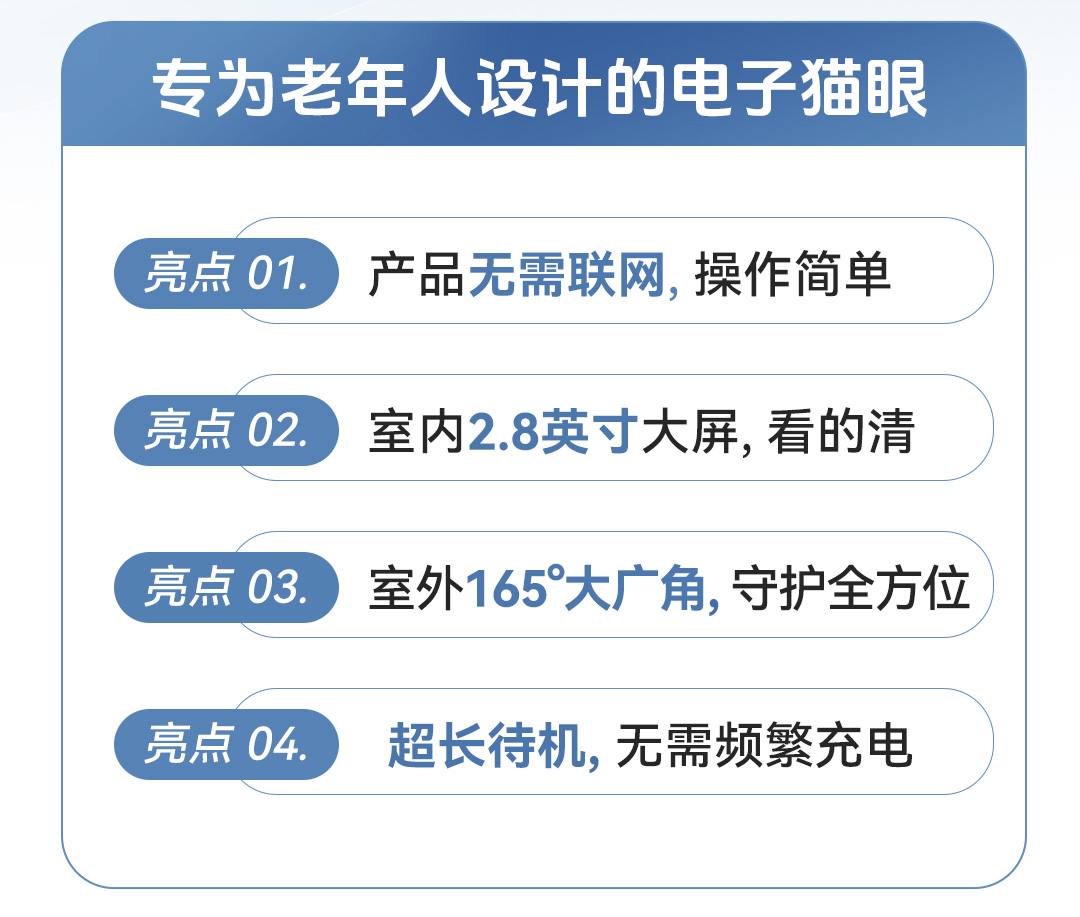 1762919141307213.jpg E2公眾號(hào)藍(lán)色調(diào)_02.jpg