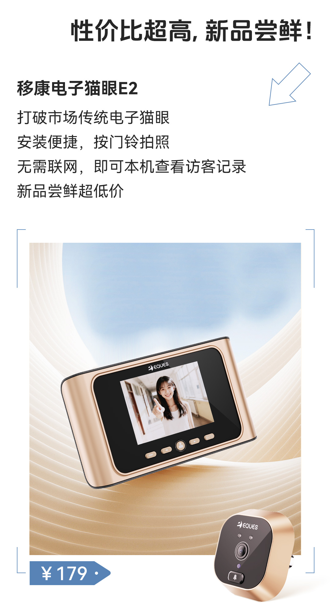 1762919144116571.jpg E2公眾號(hào)藍(lán)色調(diào)_03.jpg