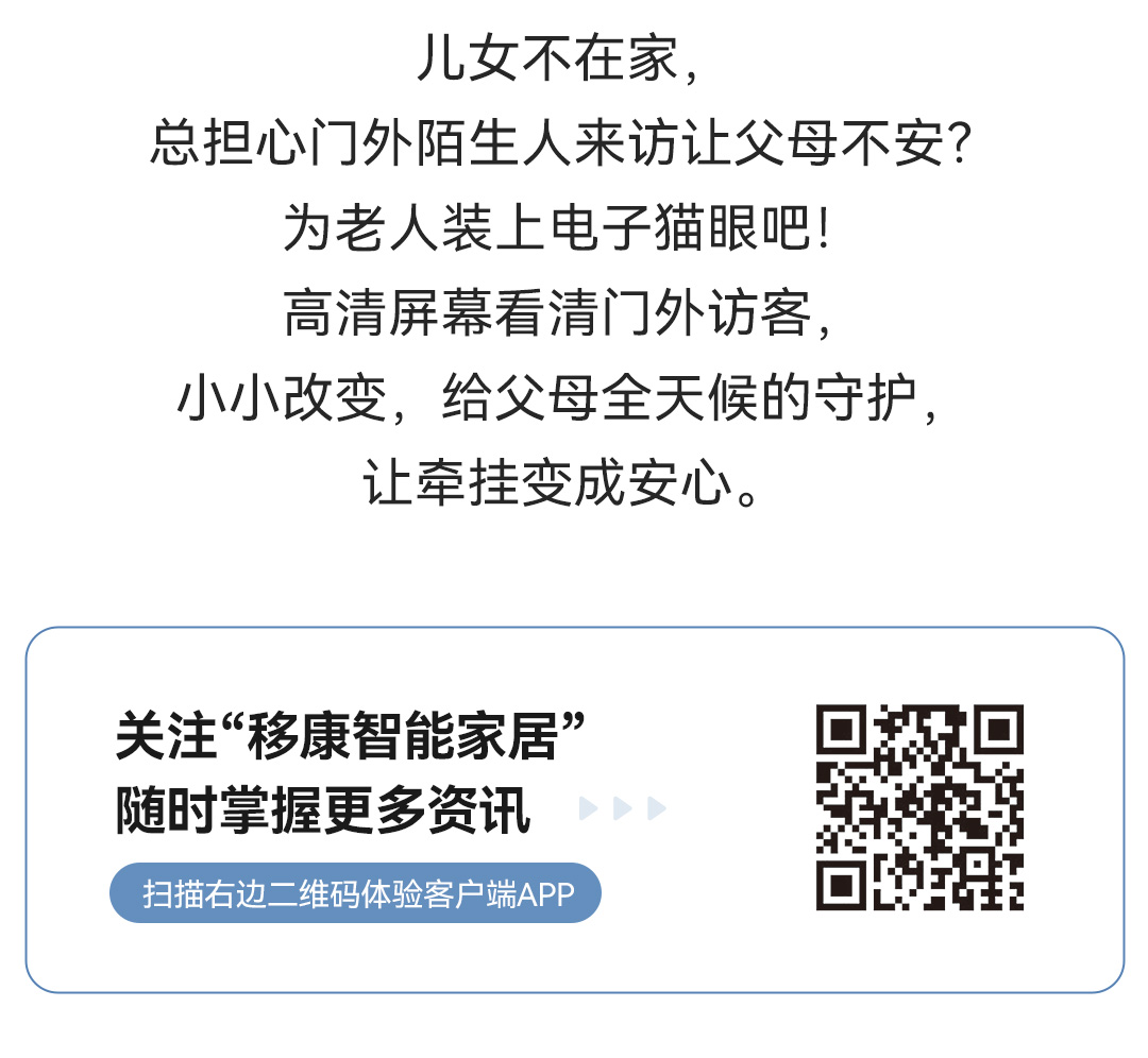 1762919146920302.jpg E2公眾號(hào)藍(lán)色調(diào)_04.jpg